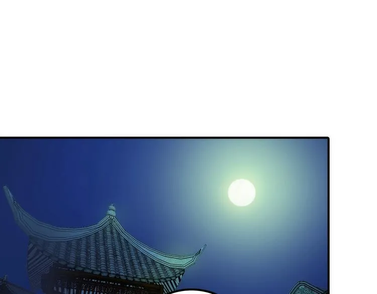 第30话 诬陷 第33页