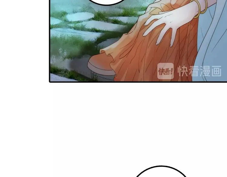 第30话 诬陷 第40页