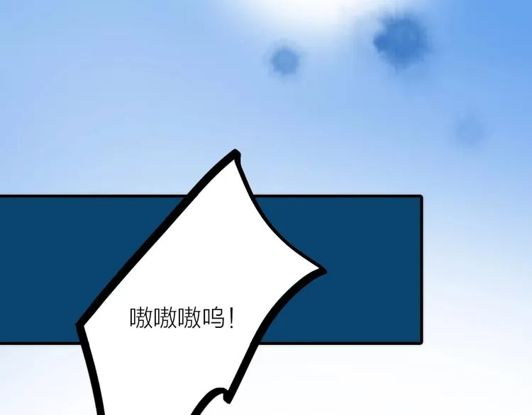 第30话 诬陷 第60页