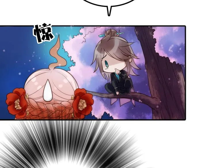第30话 诬陷 第79页