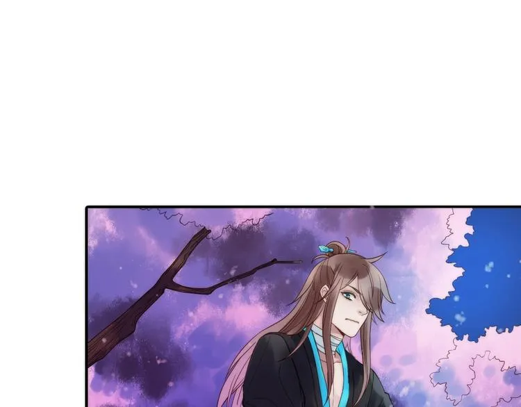 第30话 诬陷 第85页