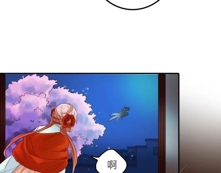 第30话 诬陷 第89页