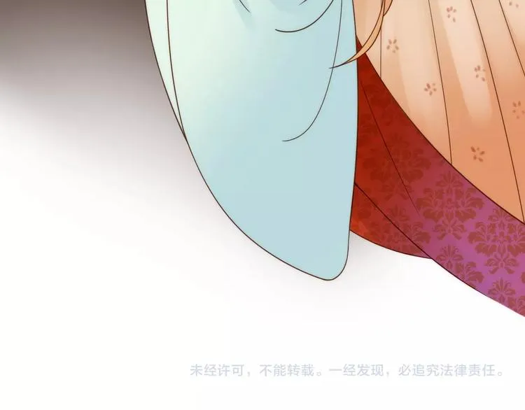 第30话 诬陷 第92页