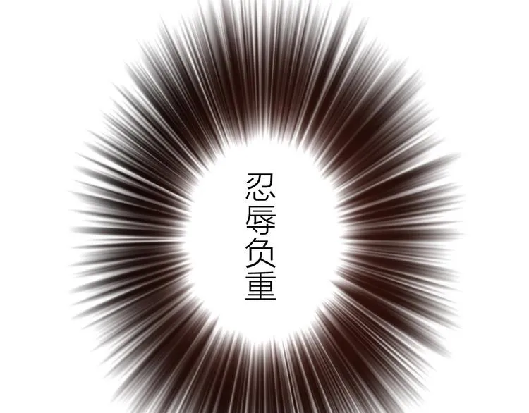 第29话 突然得知的信息 第24页