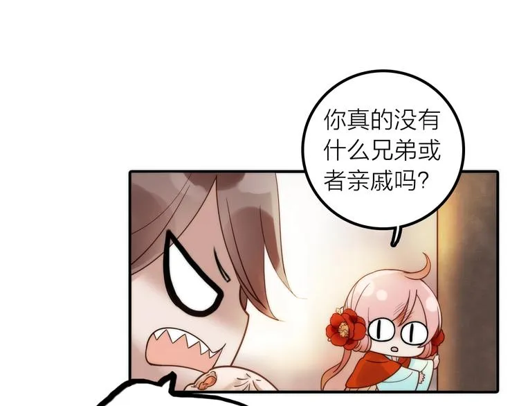 第29话 突然得知的信息 第40页