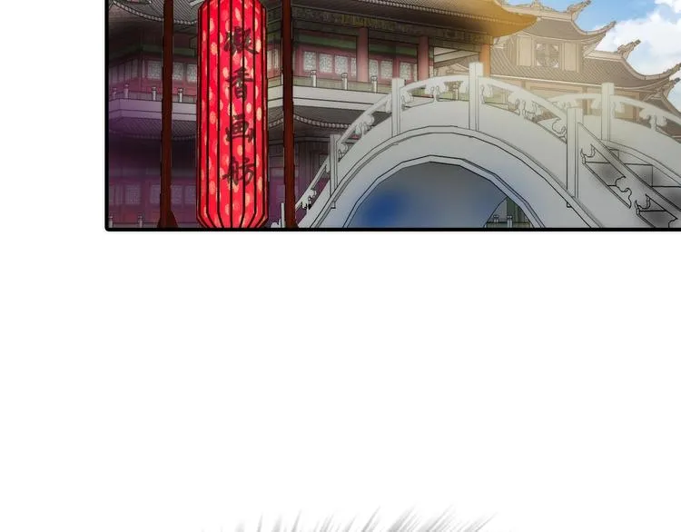 第29话 突然得知的信息 第45页