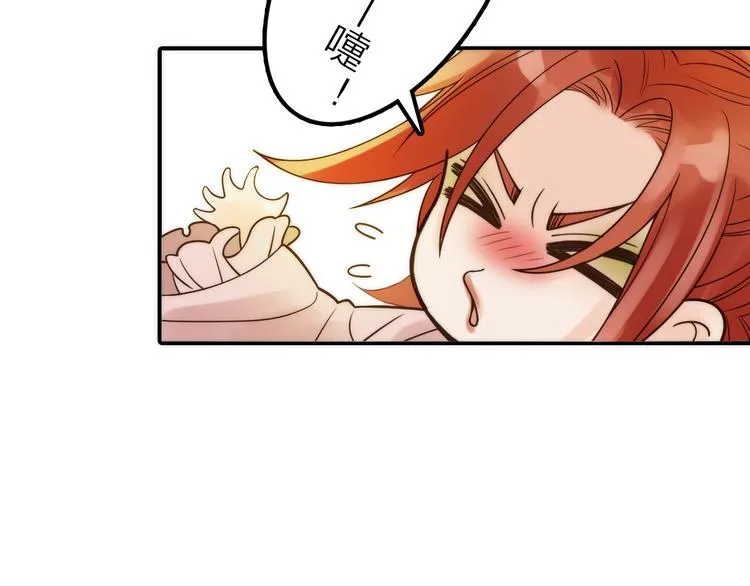 第29话 突然得知的信息 第50页