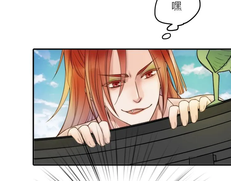 第29话 突然得知的信息 第56页