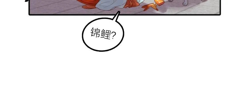 第28话 新娘训练 第15页