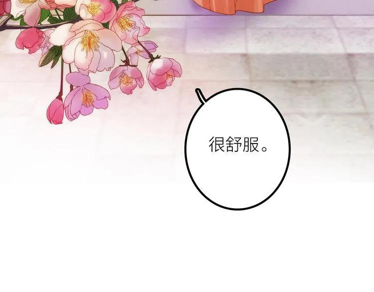 第28话 新娘训练 第60页