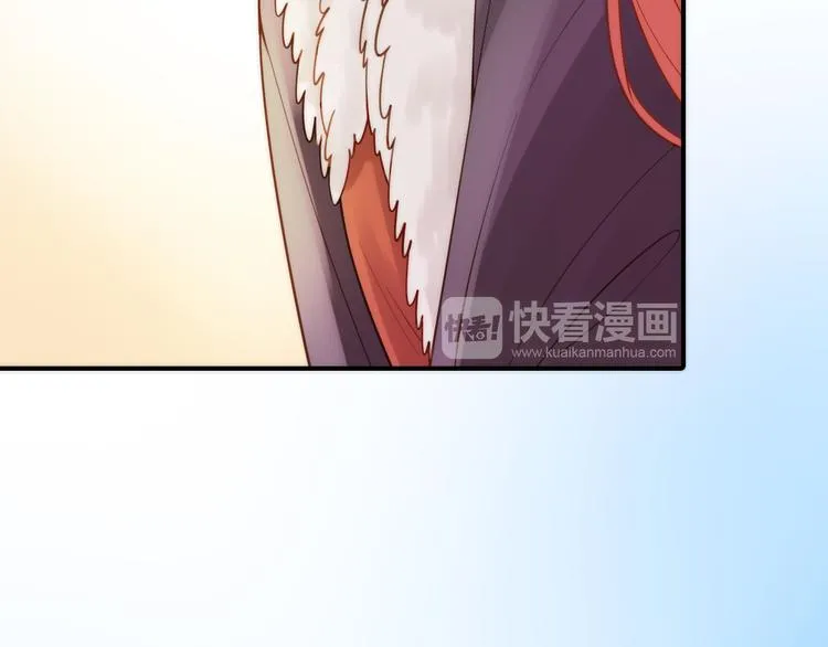 第9话 皮一下很开心 第87页