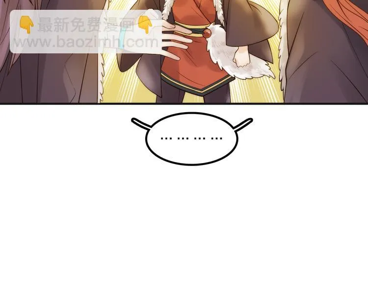 第10话 建立赌约 第69页