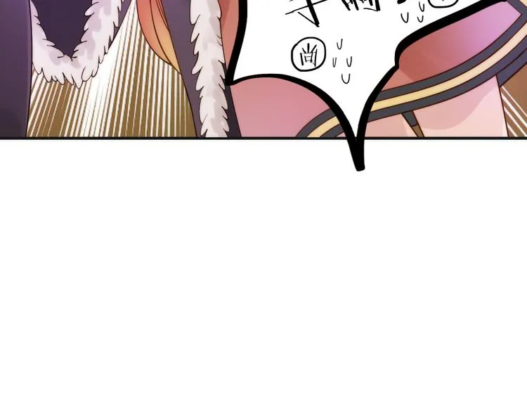第10话 建立赌约 第89页