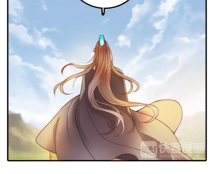 第11话 被救的绒绒 第76页