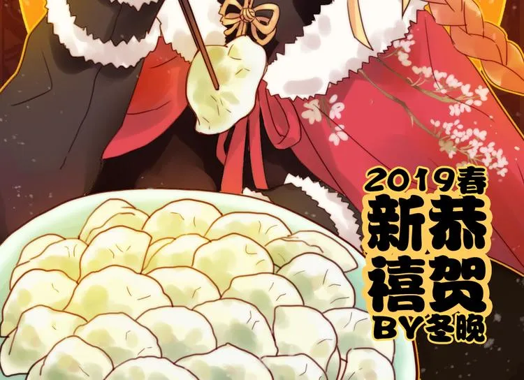 第12话 绒绒的遭遇 第91页