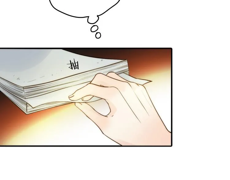 第13话 春猎节开始啦 第83页