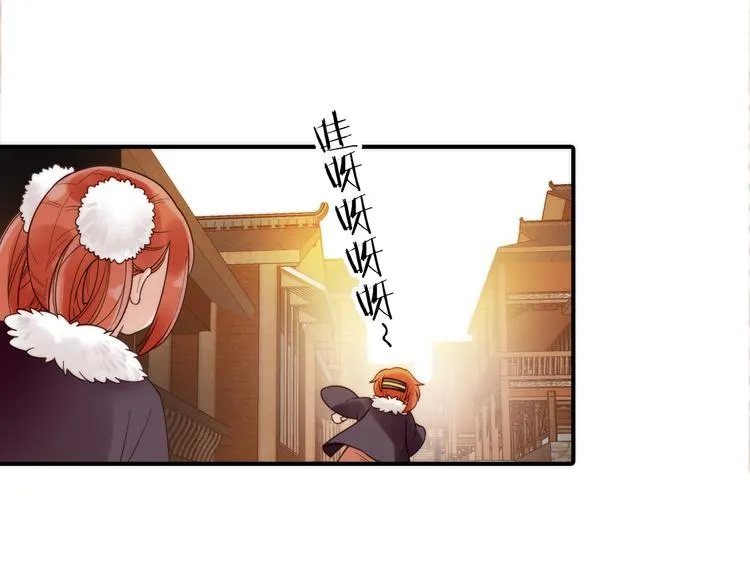 第14话 尚尚的决定 第42页