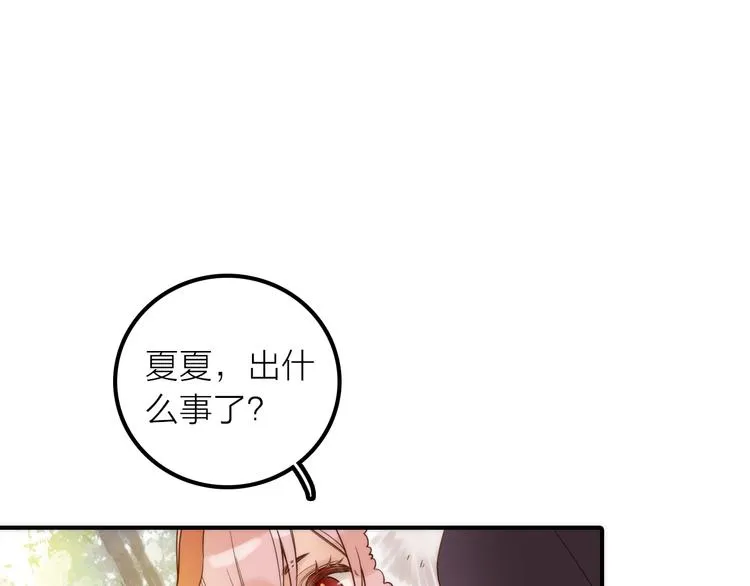 第14话 尚尚的决定 第64页