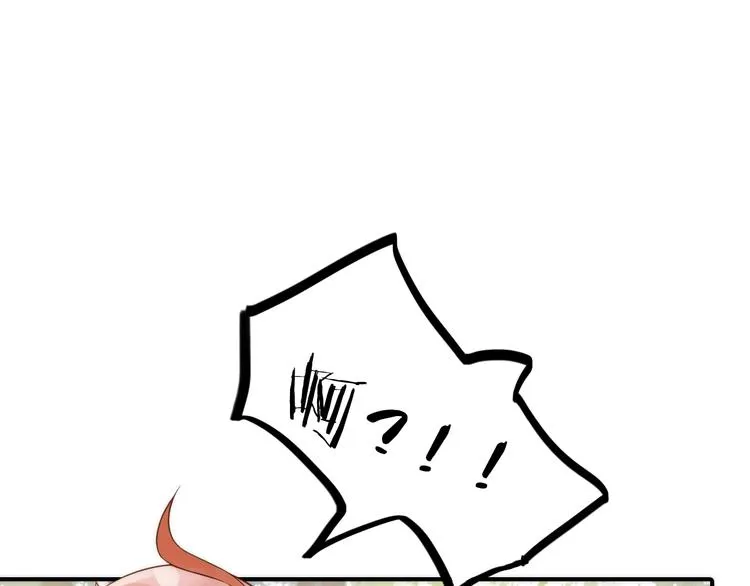 第14话 尚尚的决定 第71页