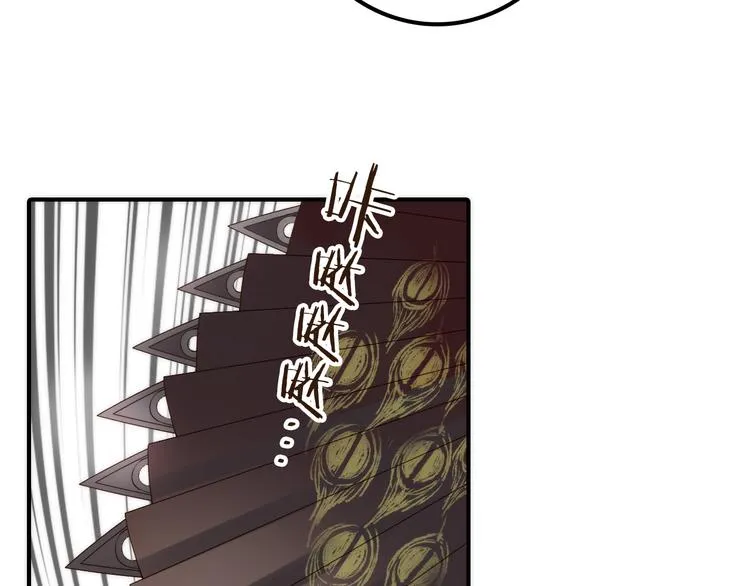 第16话 危机之后 第24页
