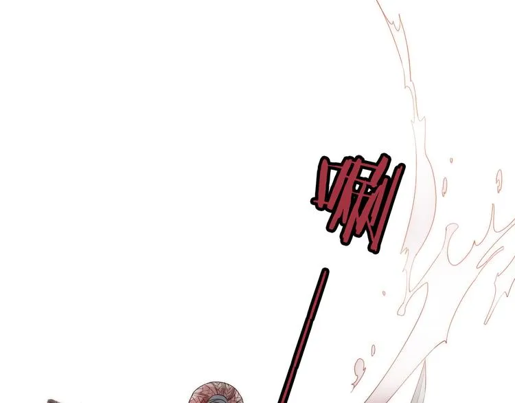 第16话 危机之后 第26页