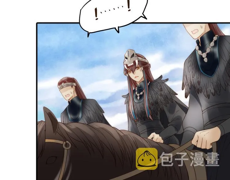 第16话 危机之后 第33页