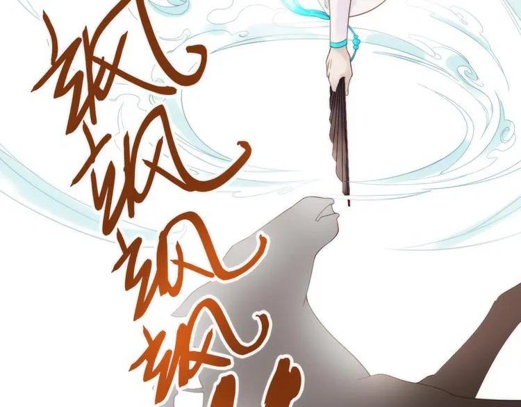 第16话 危机之后 第43页