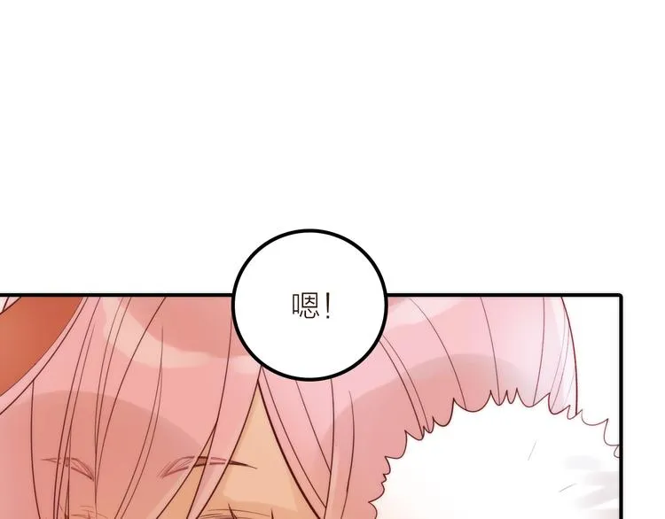 第16话 危机之后 第69页