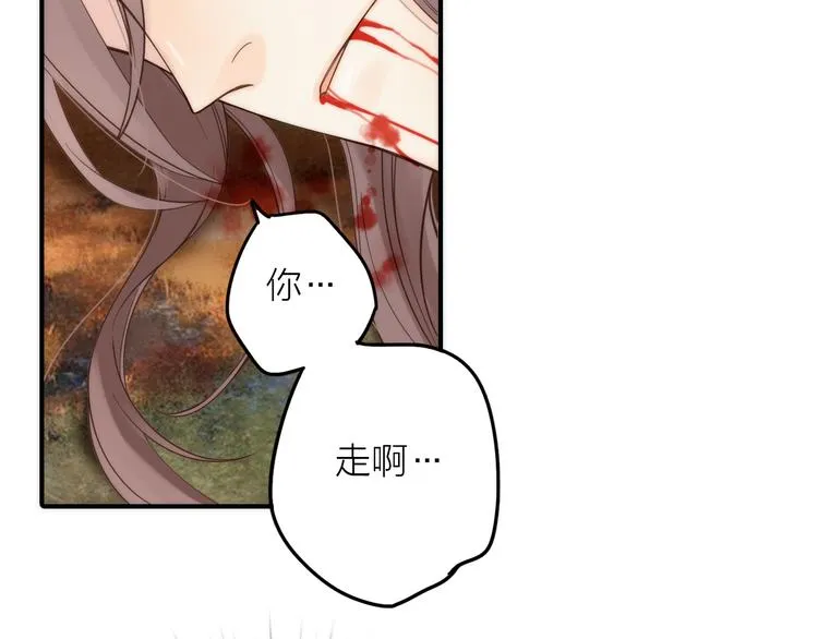 第16话 危机之后 第100页