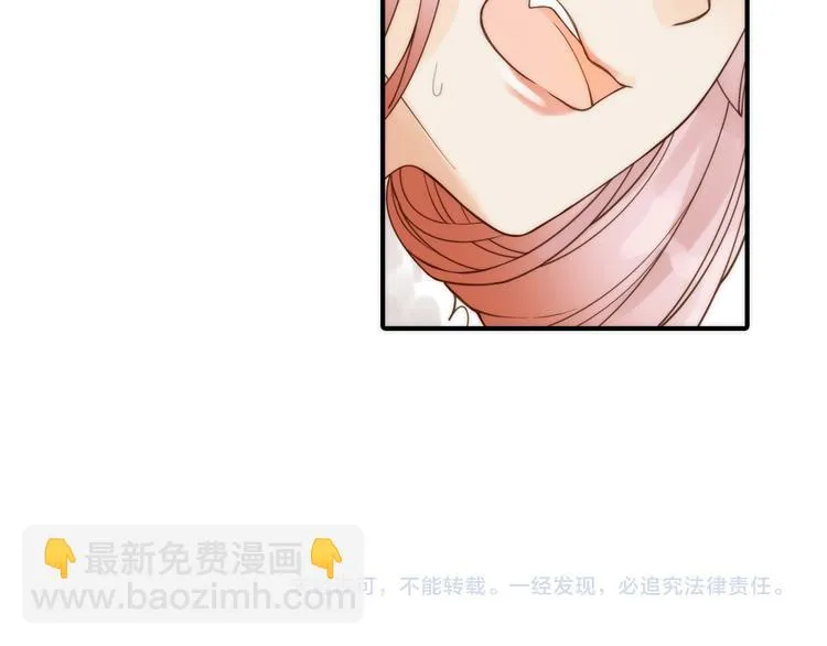 第16话 危机之后 第102页