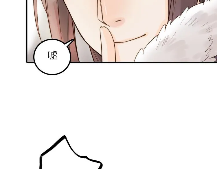 第15话 深藏不露 第46页