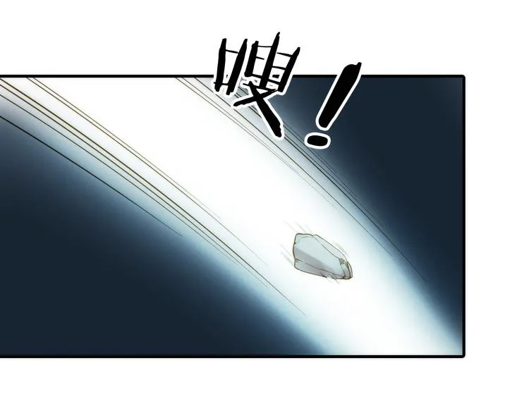 第15话 深藏不露 第63页