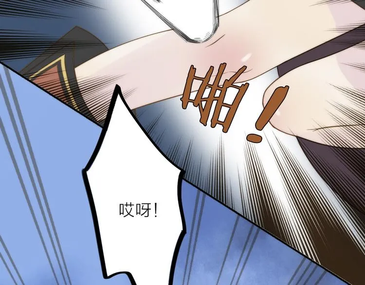 第15话 深藏不露 第66页
