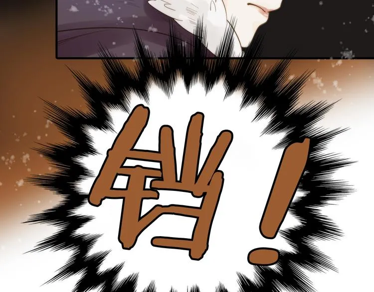 第15话 深藏不露 第76页