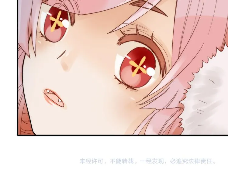 第15话 深藏不露 第89页