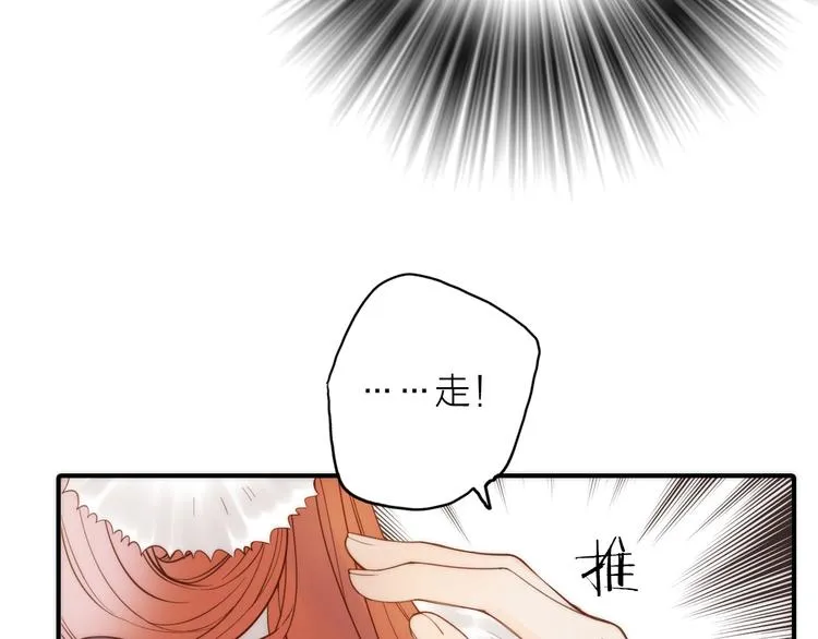 第17话 他的回忆 第13页