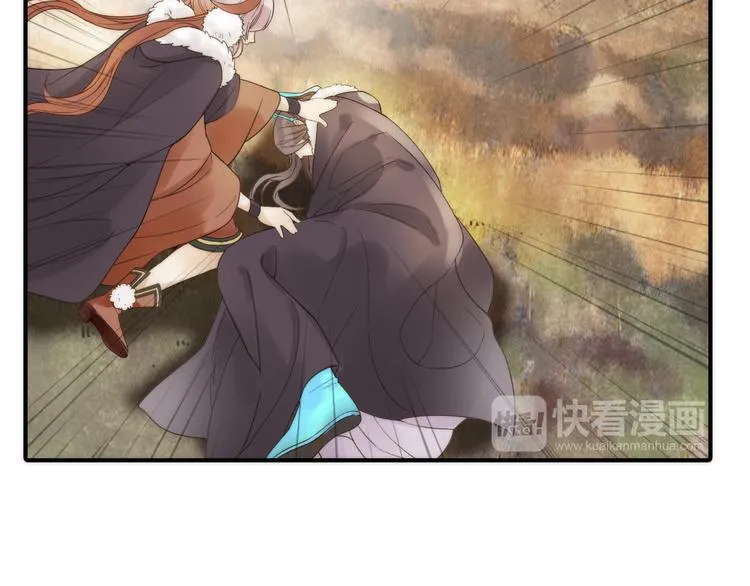 第17话 他的回忆 第21页