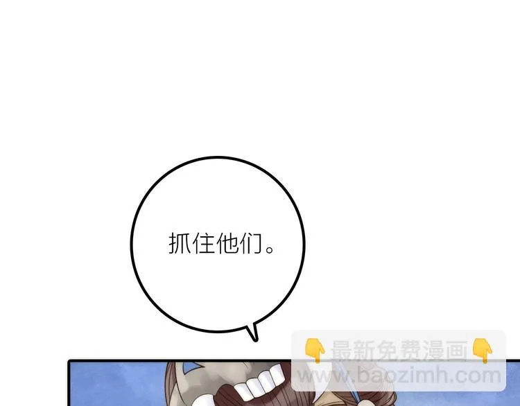 第17话 他的回忆 第22页