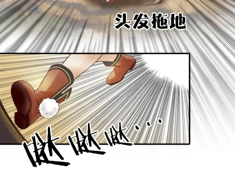 第17话 他的回忆 第32页