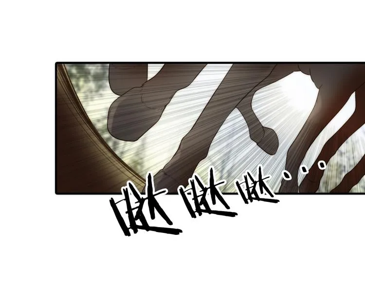 第17话 他的回忆 第34页