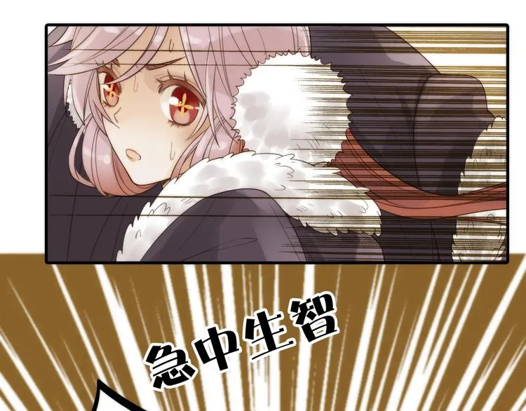 第17话 他的回忆 第37页