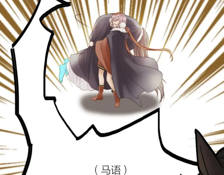 第17话 他的回忆 第38页