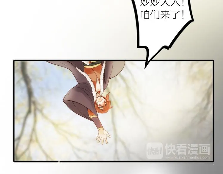 第17话 他的回忆 第47页