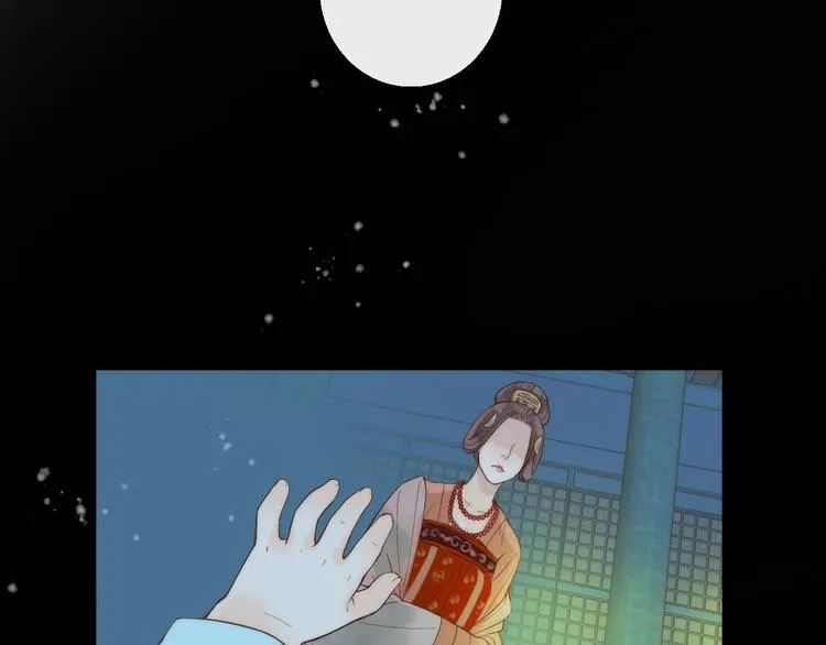 第17话 他的回忆 第51页