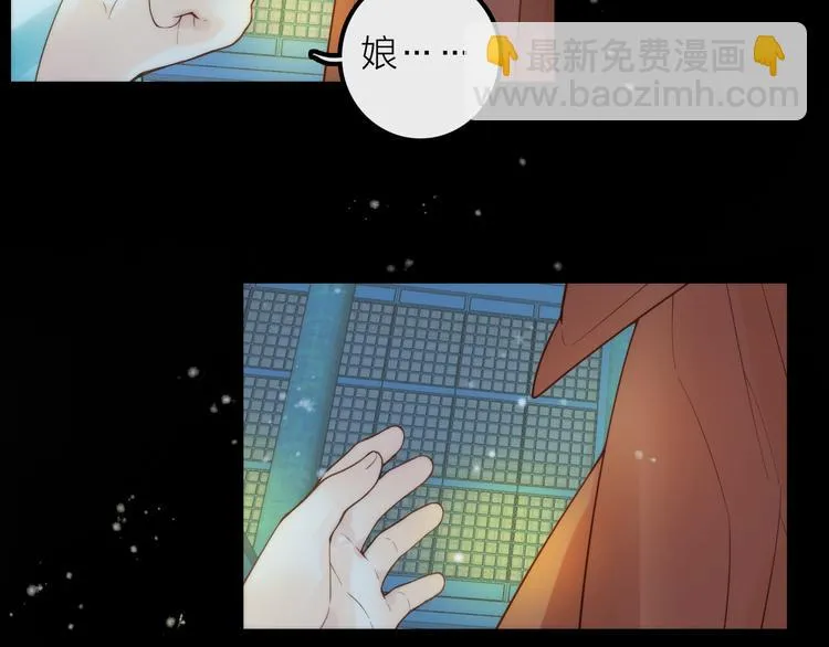 第17话 他的回忆 第55页