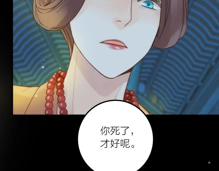 第17话 他的回忆 第57页