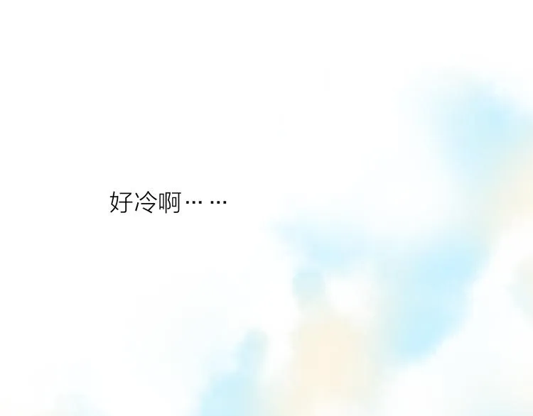 第17话 他的回忆 第61页