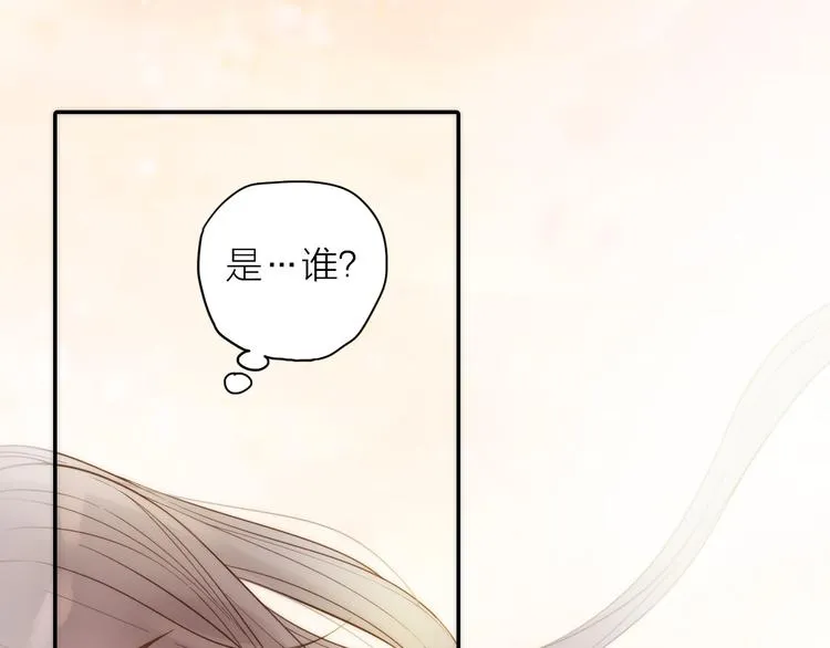第17话 他的回忆 第65页