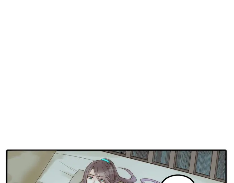 第17话 他的回忆 第68页