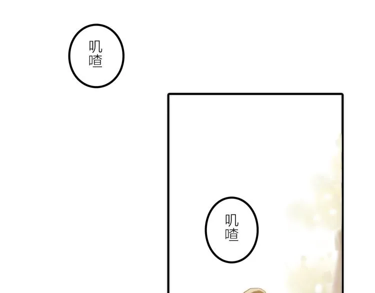第18话 是时候给媳夫治病了！ 第5页